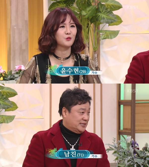 (▲KBS1 '아침마당' 남진)