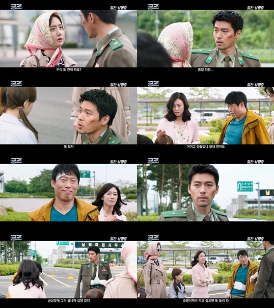 (사진=CJ 엔터테인먼트 제공)