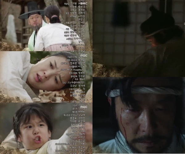 (▲MBC 월화드라마 '역적' 윤균상, 김지석)