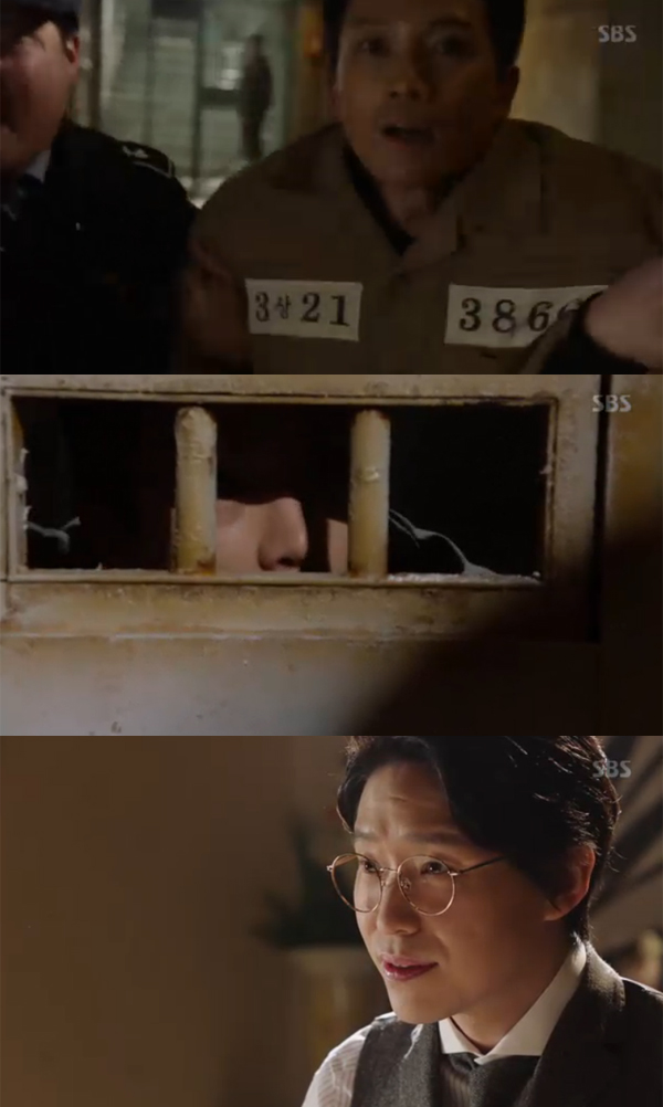 ▲'피고인' 4회 캡처(사진=SBS)