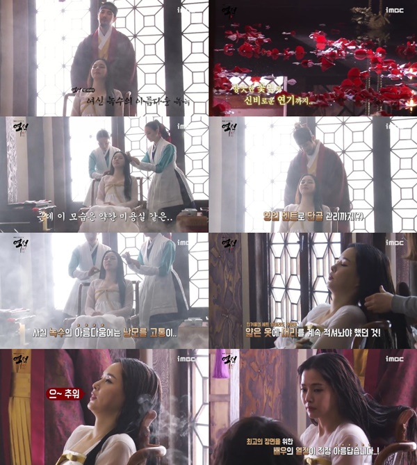 (▲MBC 월화드라마 '역적' 윤균상, 김지석)