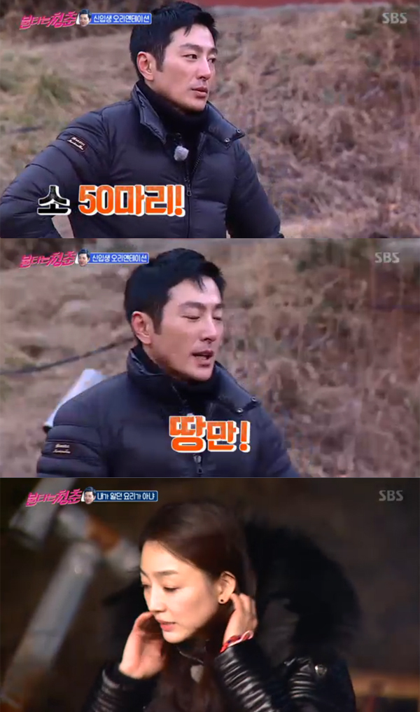 ▲'불타는청춘' 류태준 이연수(사진=SBS)