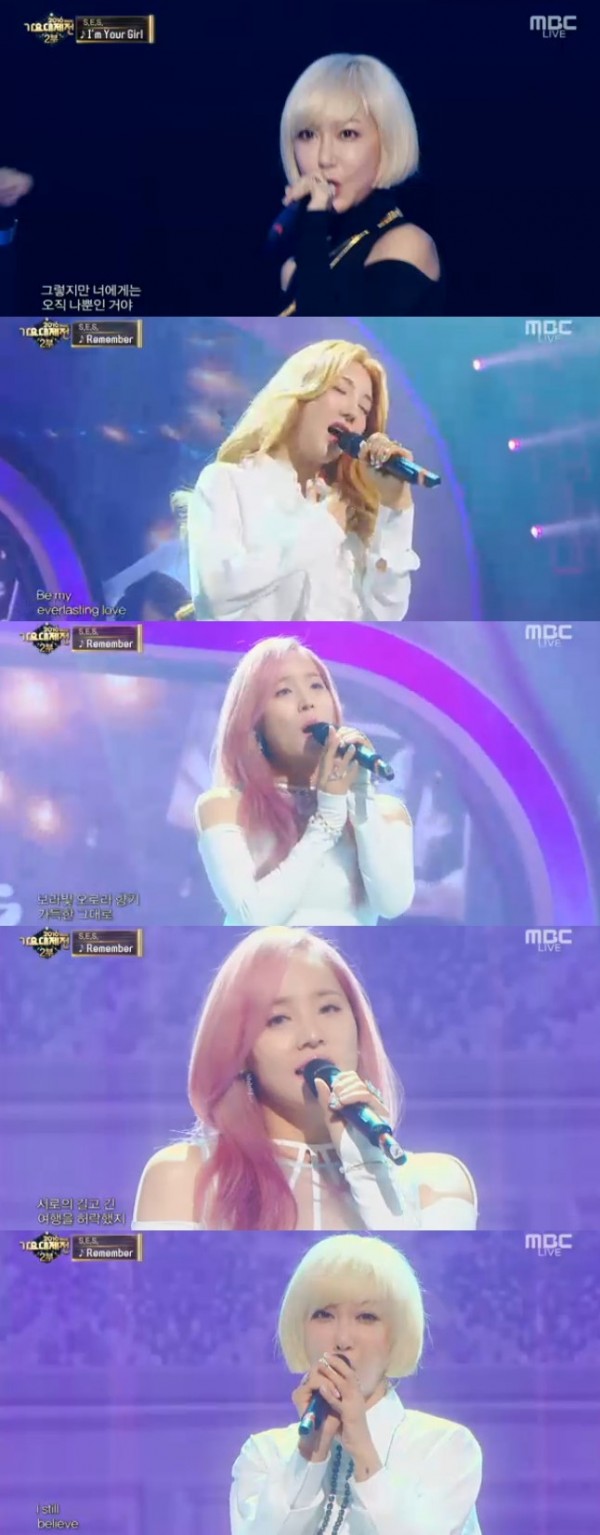 ▲'2016 MBC 가요대제전' S.E.S.(MBC )