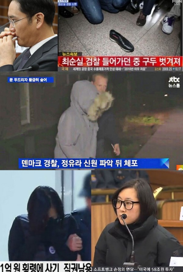 (출처=연합뉴스, MBN, JTBC, SBS 뉴스 캡처)