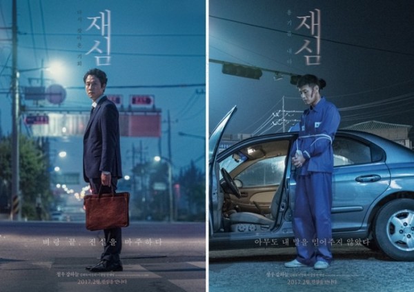 (사진=오퍼스픽쳐스 제공)