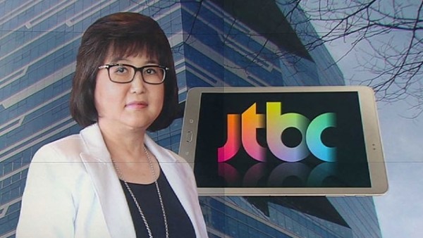 ▲(출처=JTBC '뉴스룸')