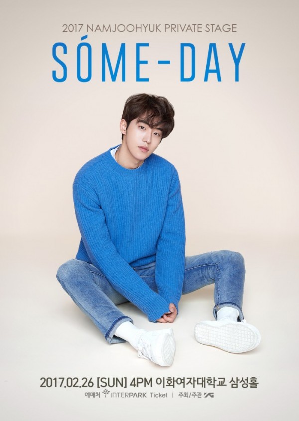 ▲남주혁(YG 엔터테인먼트)