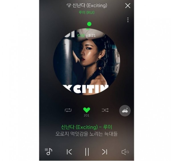 (▲루이 인스타그램 )