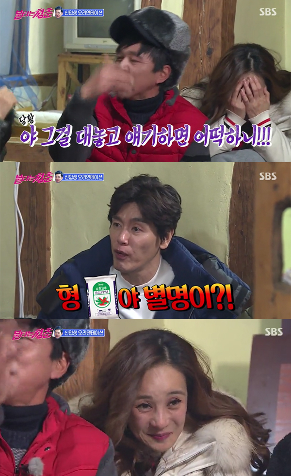 ▲'불타는청춘' 김국진(사진=SBS)