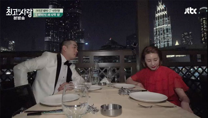 (출처=JTBC 방송 캡처)