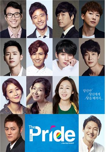 ▲(출처=연극열전)