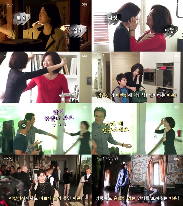 (▲SBS 수목드라마 '사임당' )