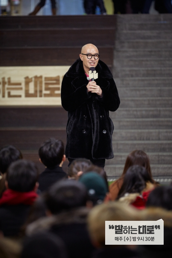 ▲(출처=JTBC '말하는대로')