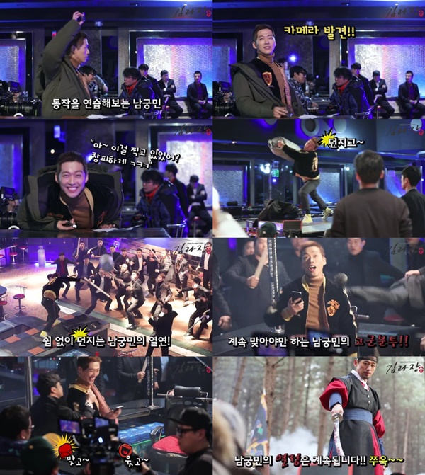 (▲KBS2 수목드라마 '김과장' 남궁민 )