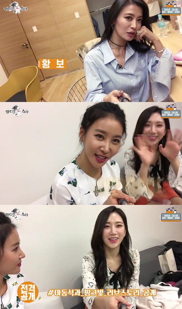 ▲'라디오스타' 셀프캠 영상 캡처(사진=MBC)