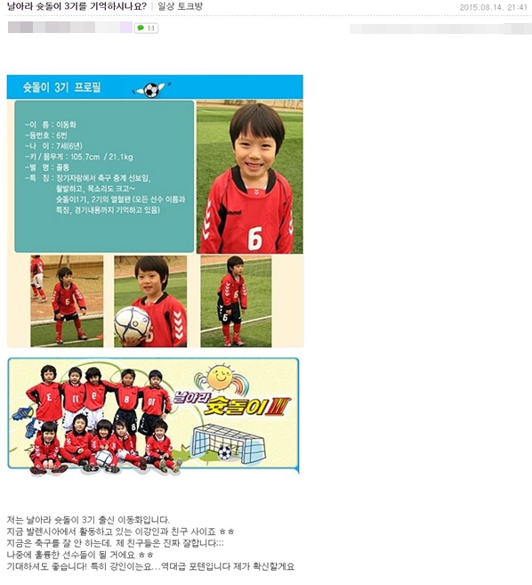 ▲(출처=온라인 커뮤니티 캡처)