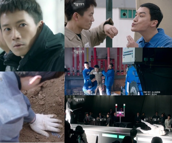 (▲SBS 월화드라마 '피고인' 지성, 엄기준)