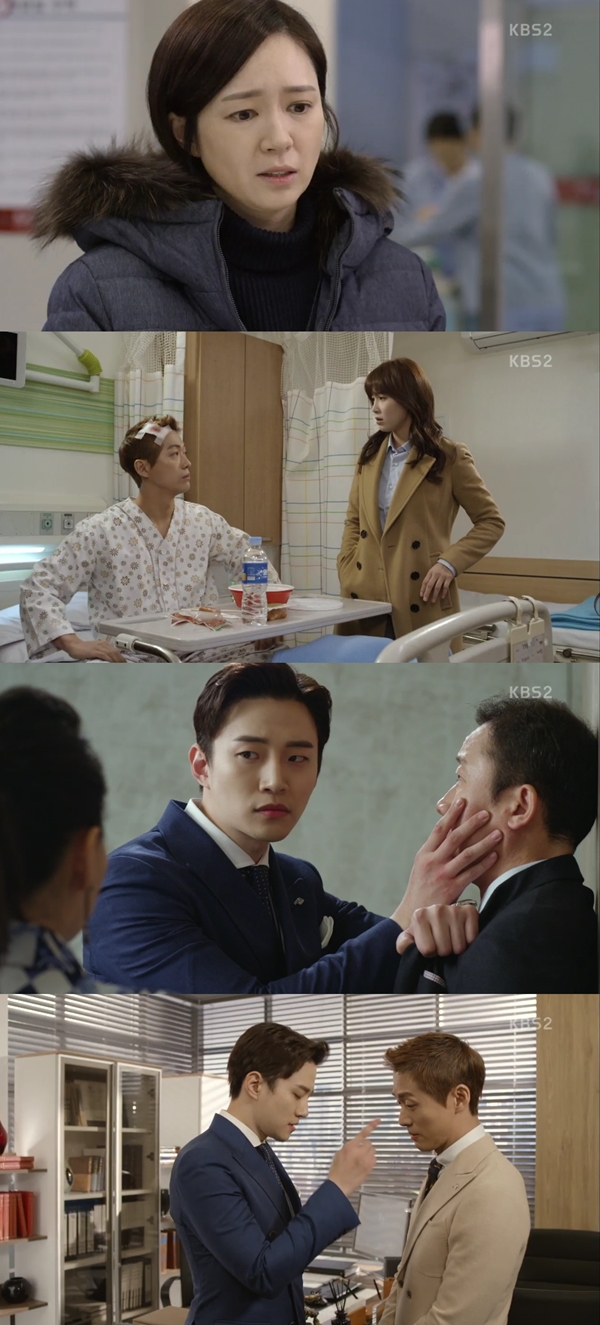 (사진=KBS2 '김과장')