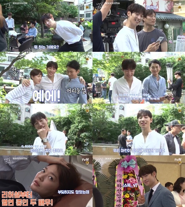 (▲tvN 금토드라마 '내일 그대와' 신민아 이제훈)