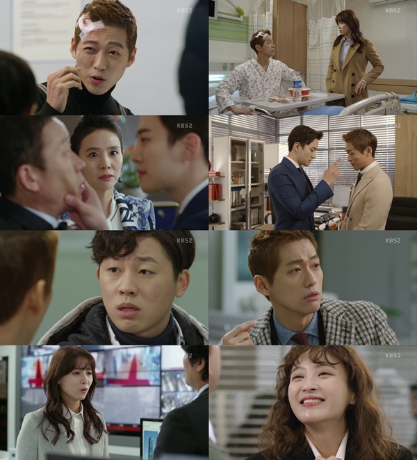 (사진=KBS2 '김과장')