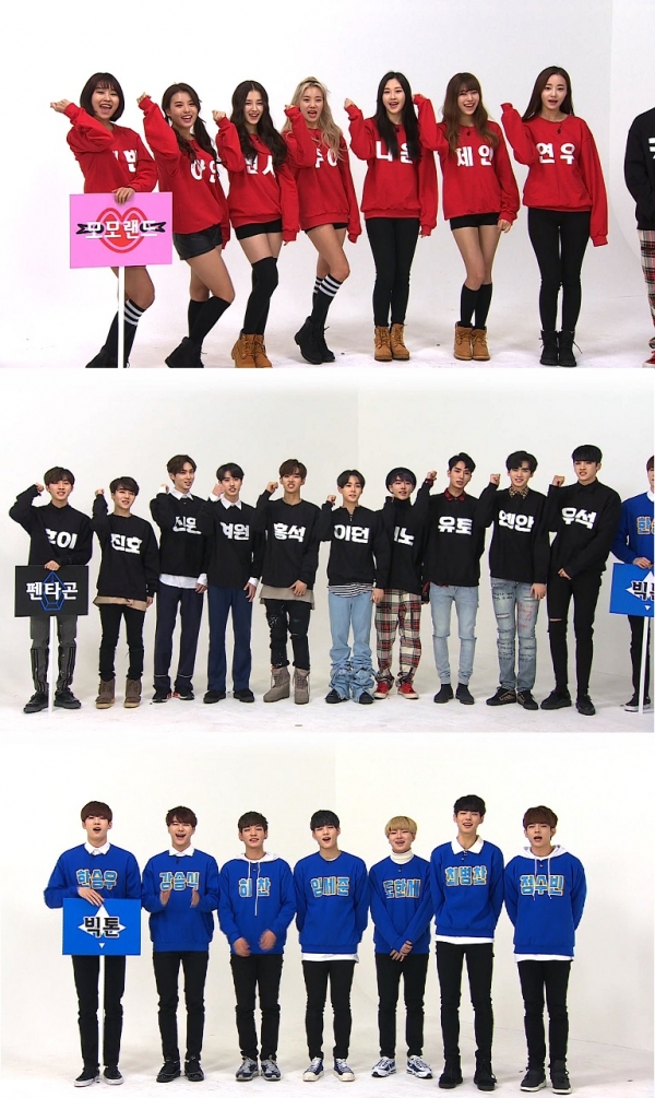 ▲'주간아이돌' 신인특집(사진=MBC에브리원)