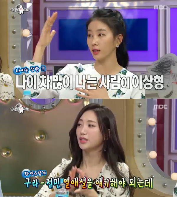 ▲'라디오스타' 김정민(사진=MBC)