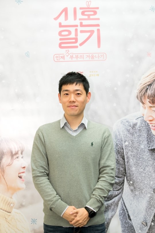 ▲'신혼일기' 이우형 PD(tvN )