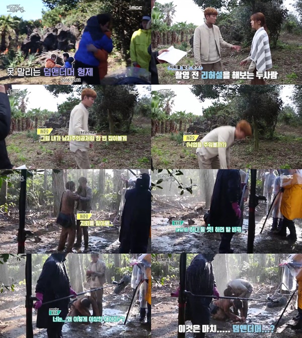 (▲MBC 수목드라마 '미씽나인' )