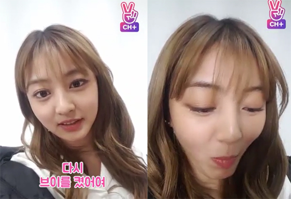 ▲트와이스 지효 방송 캡처(사진=네이버 V LIVE)