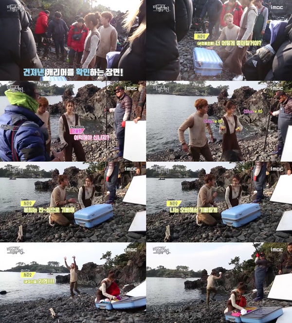 (▲MBC '미씽나인' 정경호 백진희)