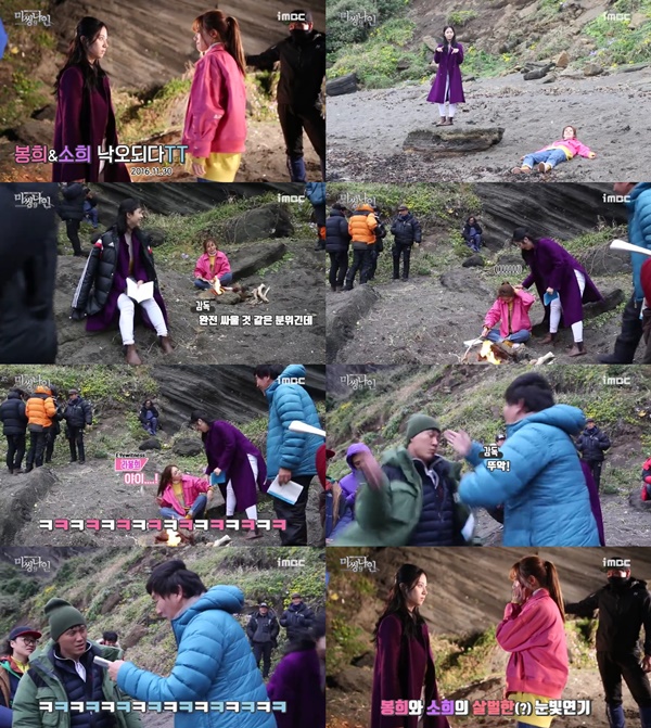 (▲MBC 수목드라마 '미씽나인' 백진희 류원 )