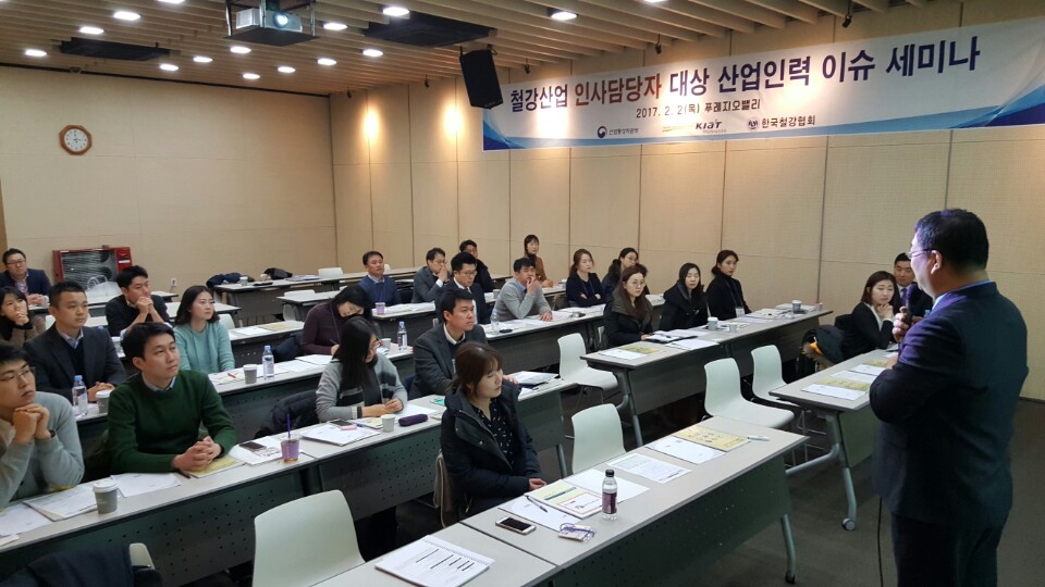 (사진제공=한국철강협회)