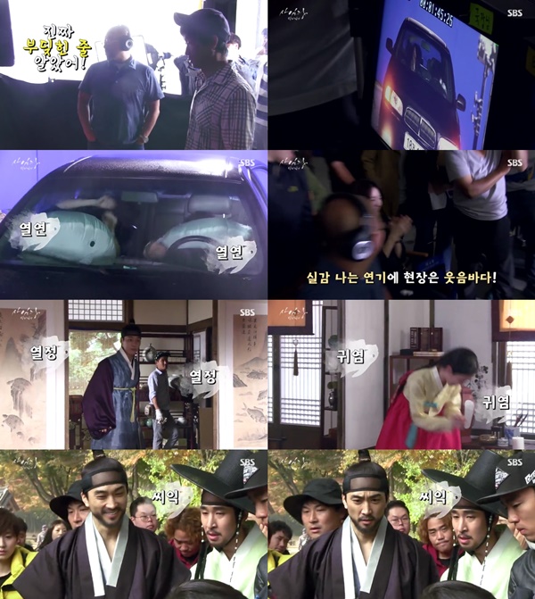 (▲SBS 수목드라마 '사임당, 빛의 일기')