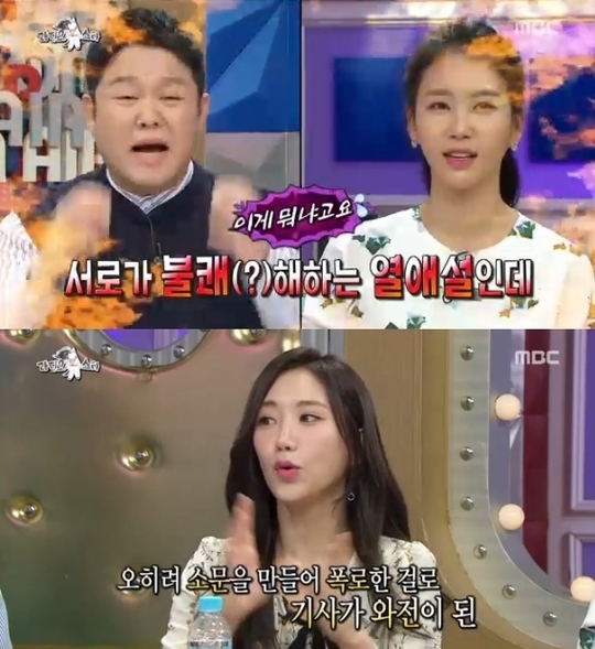 (사진='라디오 스타' 방송화면 캡처)