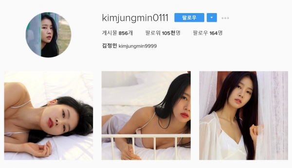 (사진=김정민 SNS)