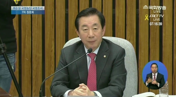 ▲김성태 바른정당 의원(사진=국회방송)
