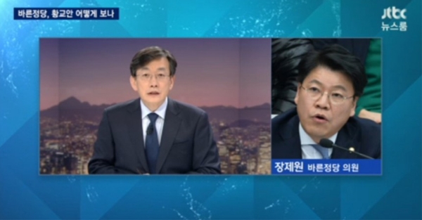 (사진=JTBC '뉴스룸')