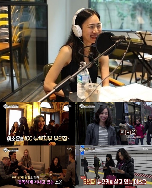 (▲SBS '영재발굴단' 이소은, SBS 라디오)