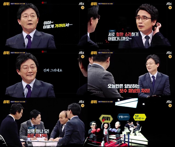 (▲JTBC '썰전' 유승민)