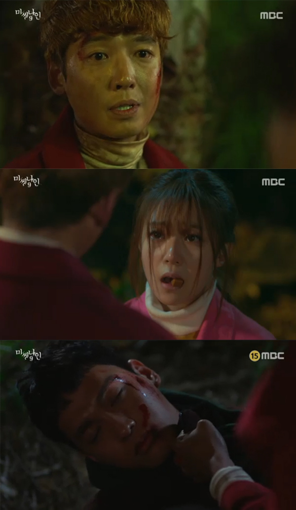 ▲'미씽나인' 6회 캡처(사진=MBC)