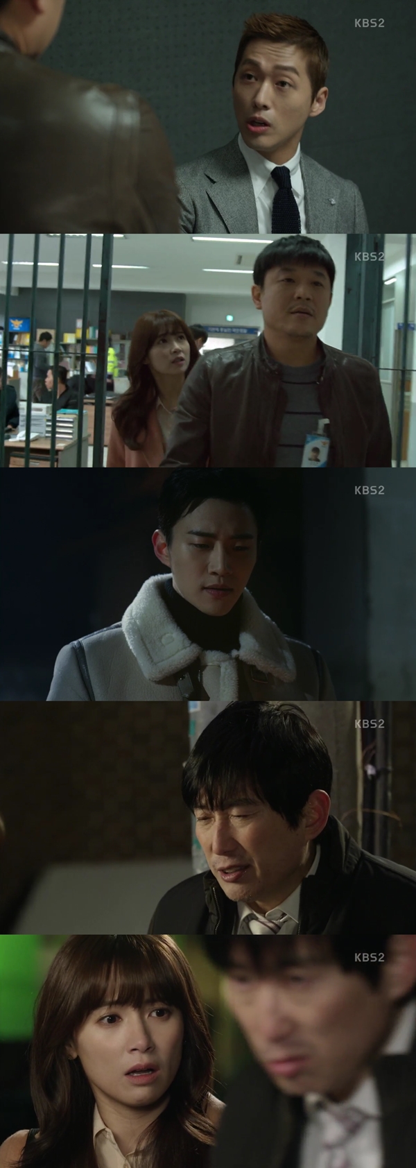 (사진=KBS2 '김과장')