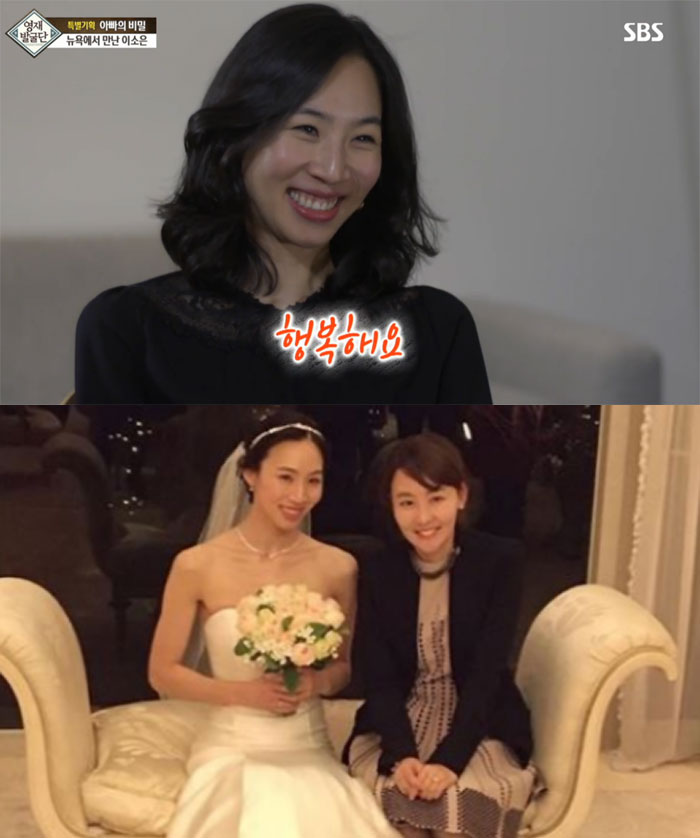 (출처=SBS 방송 캡처, 전혜현 아나운서 SNS)