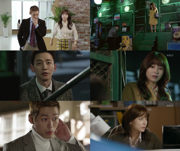 (사진=KBS2 '김과장')