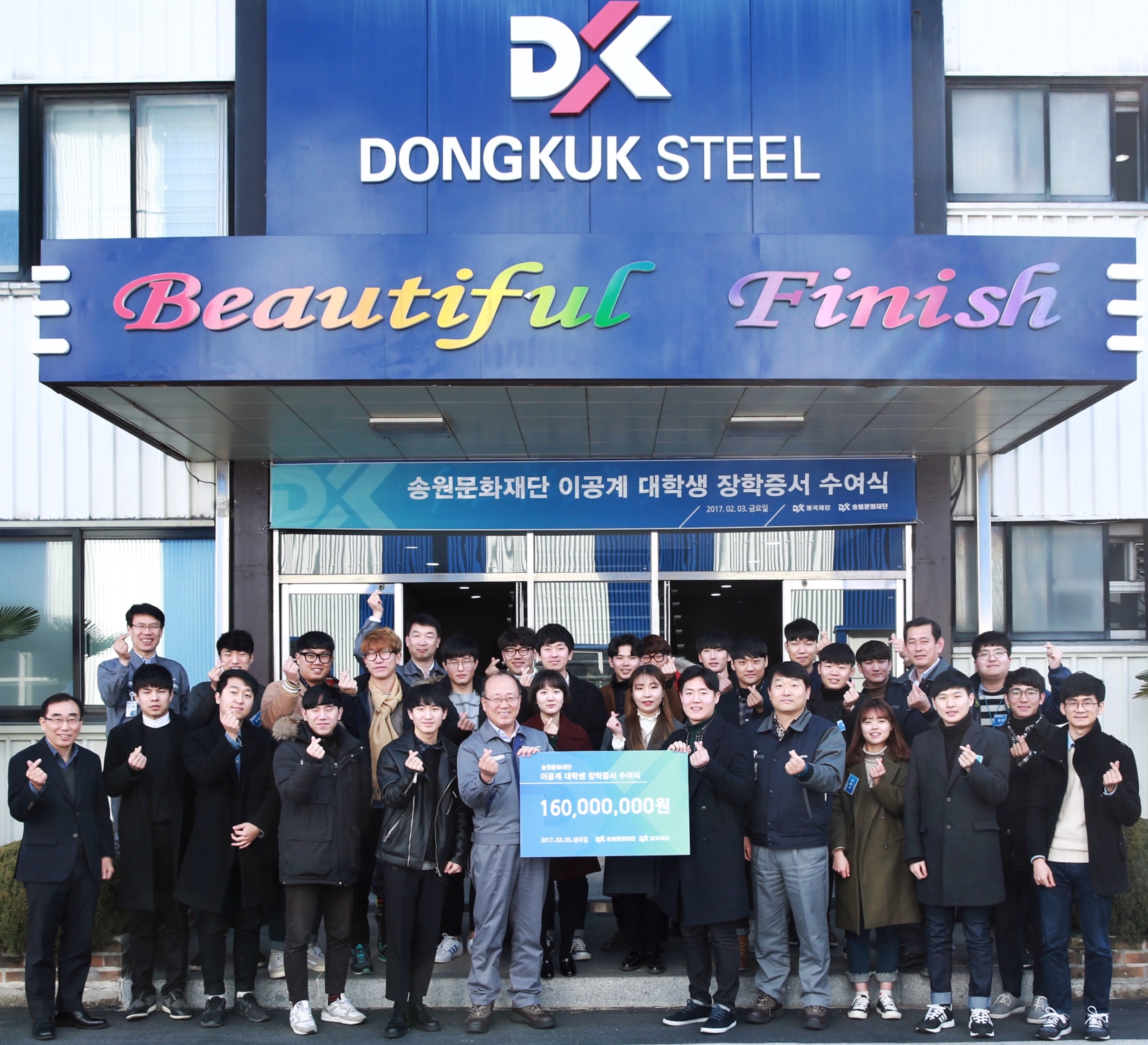 (사진제공=동국제강)