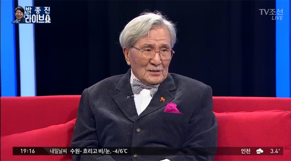 ▲'박종진 라이브쇼' 김동길 교수(사진=TV조선)