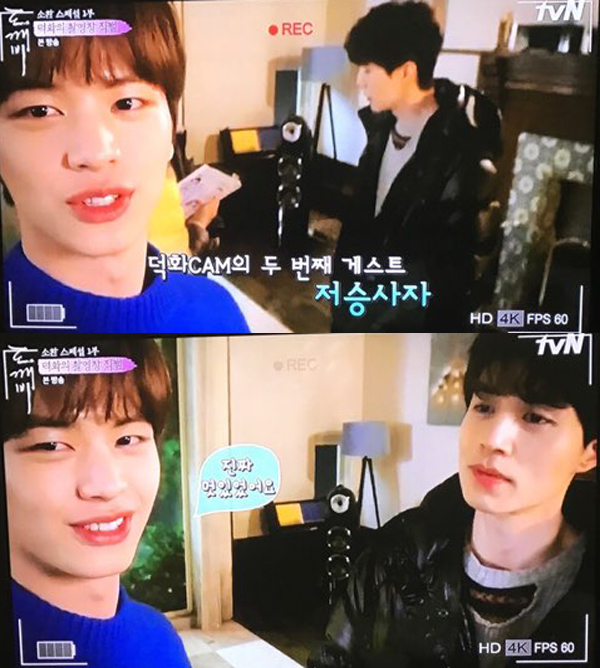 ▲'도깨비' 스페셜 1부 캡처(사진=tvN)