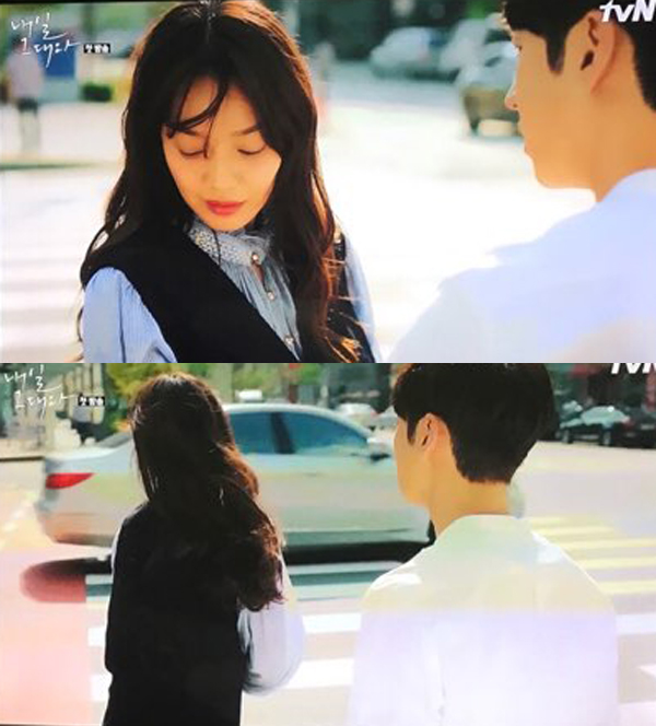 ▲'내일그대와' 첫 회 캡처(사진=tvN)