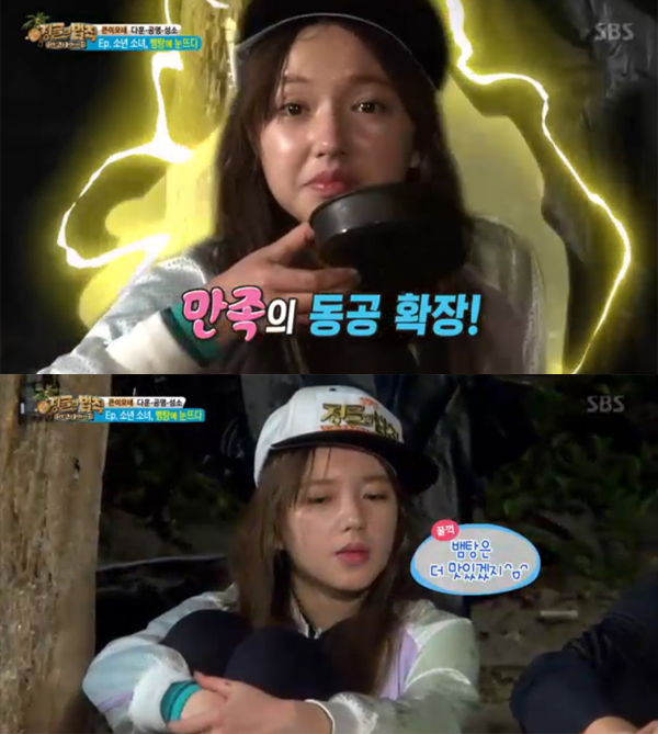 ▲'정글의법칙' 성소(사진=SBS)