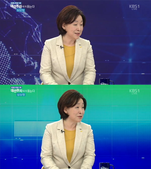 ▲'대선주자에게 듣는다' 심상정(사진=KBS1)