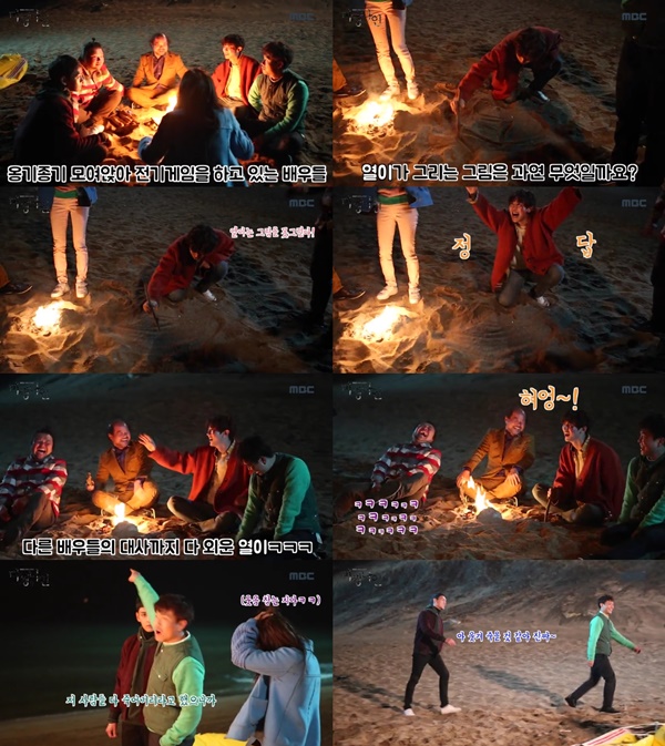 (▲MBC 수목드라마 '미씽나인' 찬열)